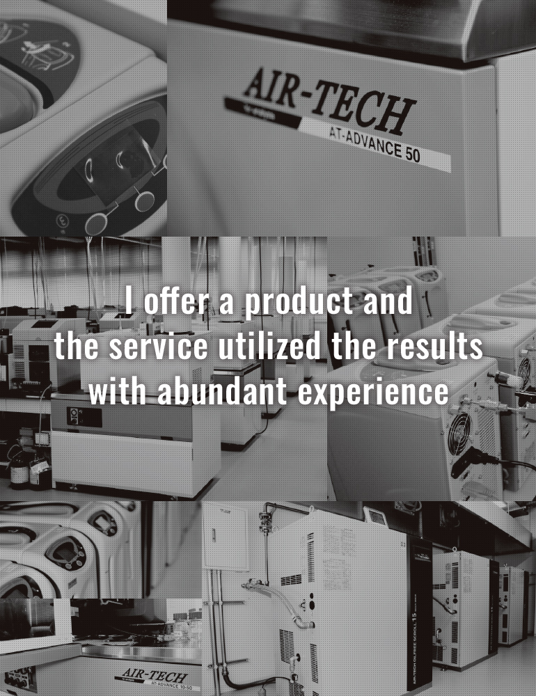豊富な経験と実績を活かした製品とサービスを提供